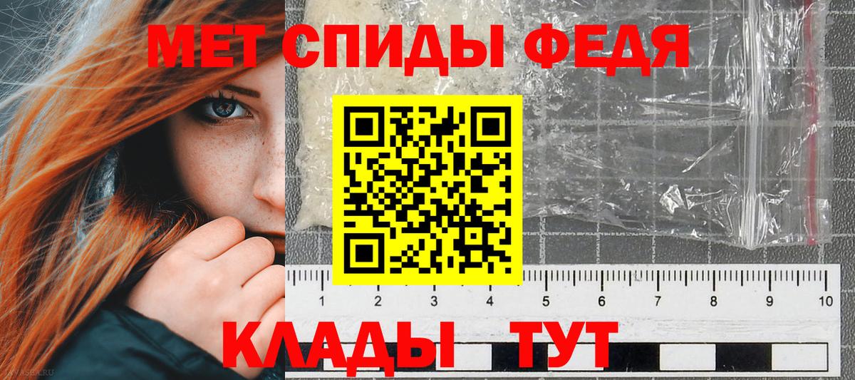 Амфетамин  АМФ Premium  Вход с VPN  Белово 