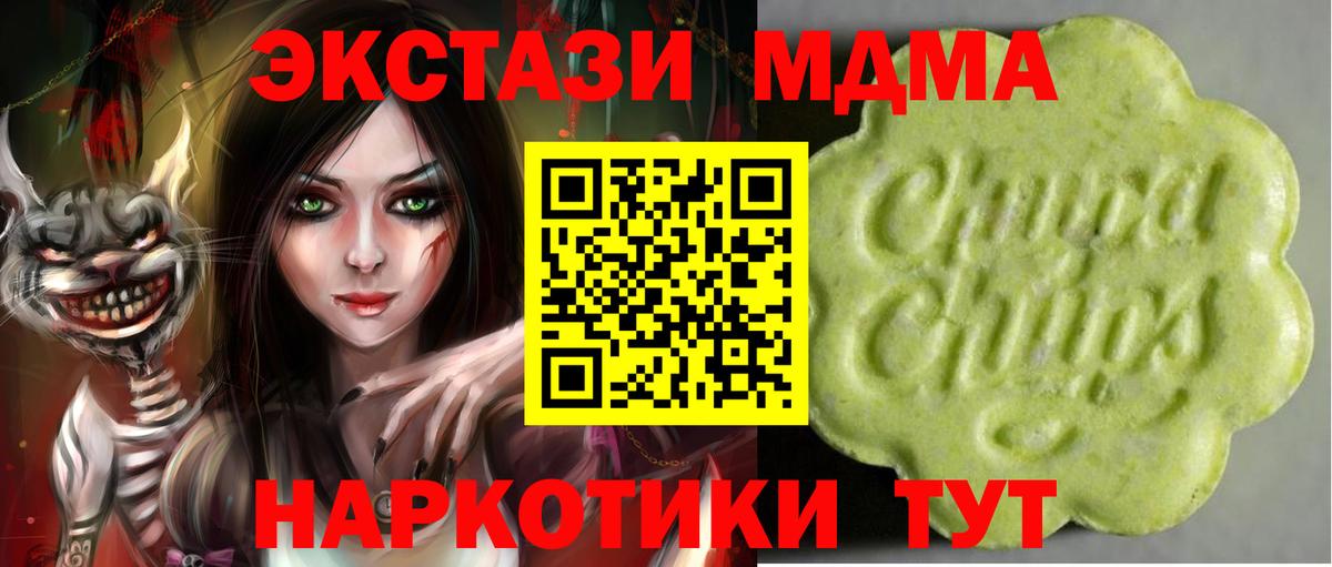 ЭКСТАЗИ Punisher Белово