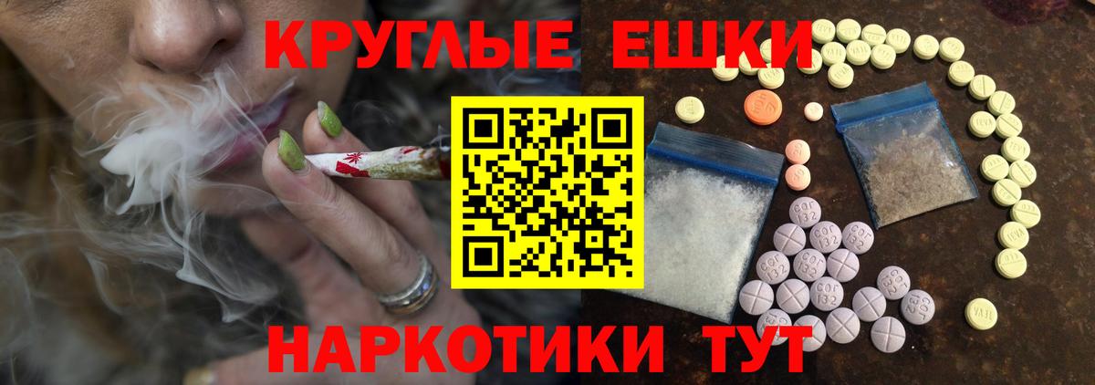 Ecstasy  Вход с VPN  Белово  Экстази XTC  Ecstasy mix 