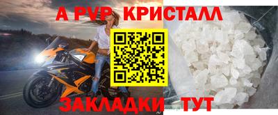 марки lsd Аргун