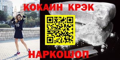 кокаин колумбия Апшеронск