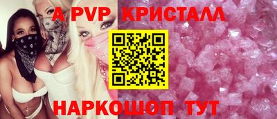 марки lsd Аргун