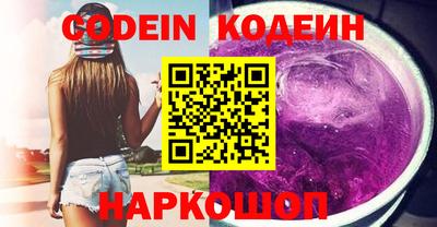 кокаин колумбия Апшеронск