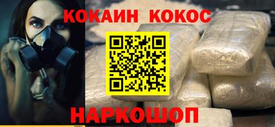 марки lsd Аргун