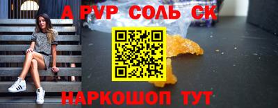 марки lsd Аргун