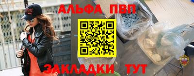 марки lsd Аргун