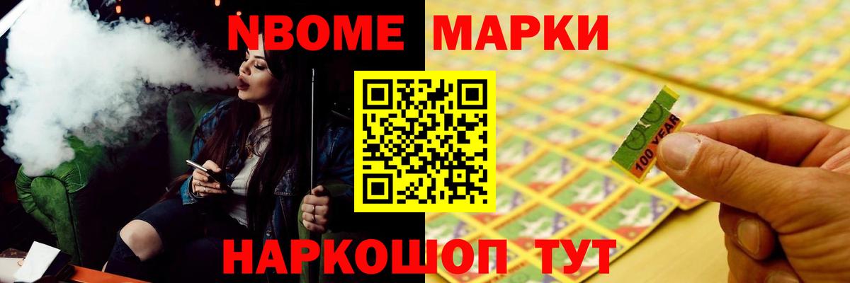 ГАШ Белово