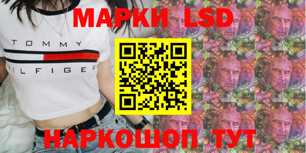 Марки 25I-NBOMe  Вход с VPN  Белово  Марки 25I-NBOMe 1,5мг  Марки 25I-NBOMe 1,5мг 