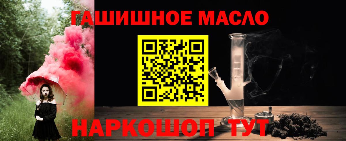 Дистиллят ТГК вейп Белово