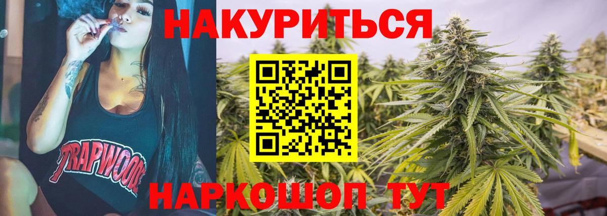 Белово  МАРИХУАНА гибрид  Конопля SATIVA & INDICA  Канабис VHQ  Вход с VPN 